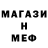 БУТИРАТ GHB Demon Arc