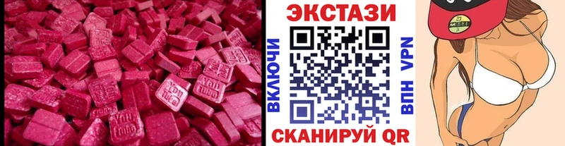 Экстази louis Vuitton  kraken   Краснозаводск 