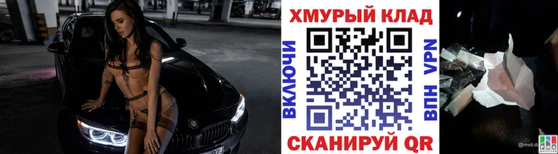наркотики  Краснозаводск  blacksprut онион  ГЕРОИН Heroin 