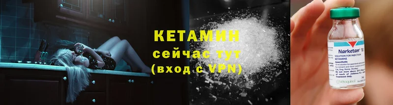 Кетамин ketamine  omg сайт  Краснозаводск  цены  