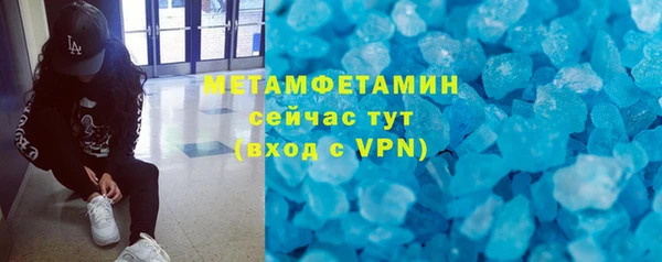 винт Новозыбков