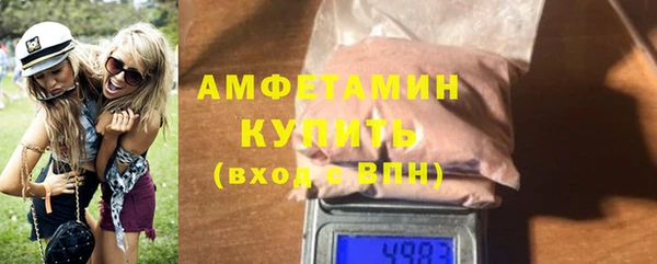 прущая мука Новокубанск