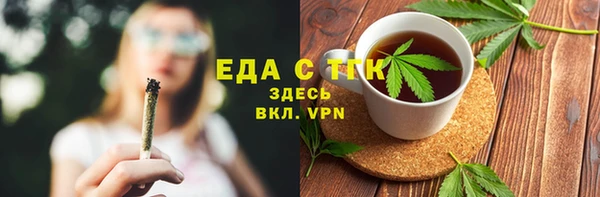 бошки Нефтекумск