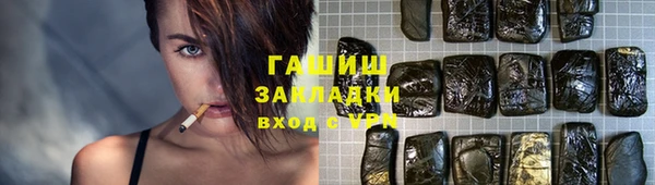 бошки Нефтекумск