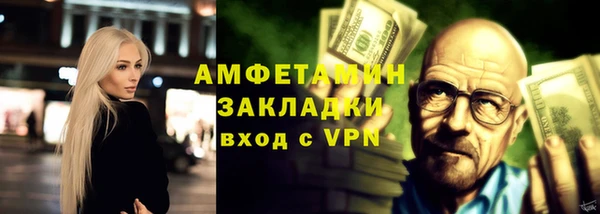 кристаллы Ивантеевка