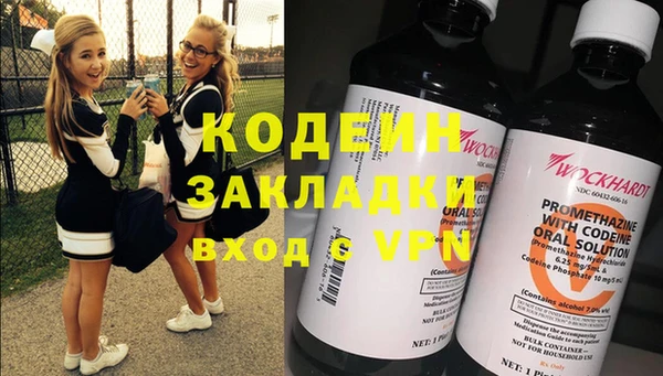 бошки Нефтекумск