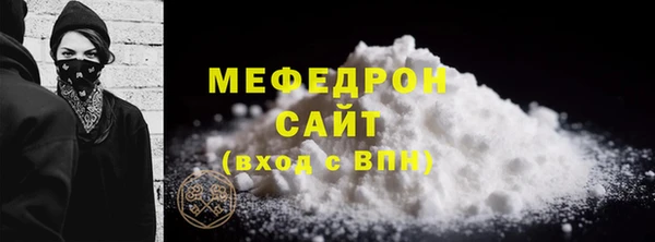 бошки Нефтекумск