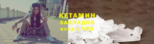 героин Ивангород
