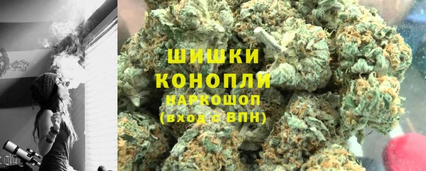 бошки Нефтекумск
