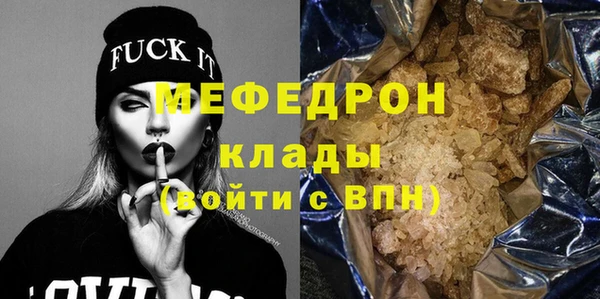 бошки Нефтекумск