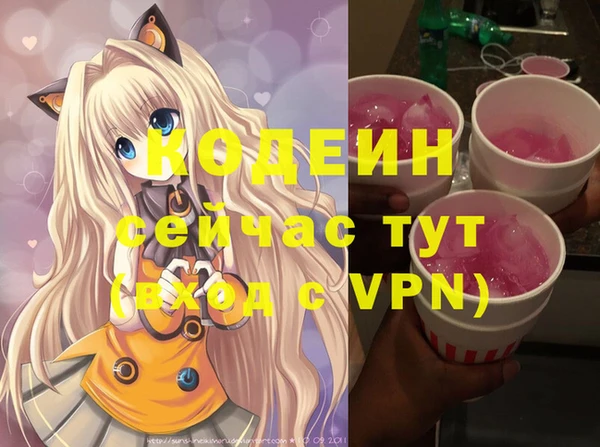 гашиш Нея