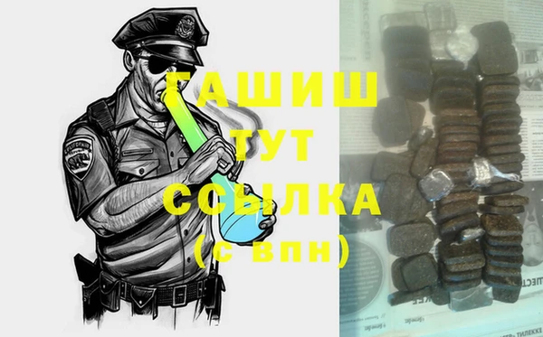 прущая мука Новокубанск