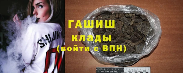 гашиш Нея