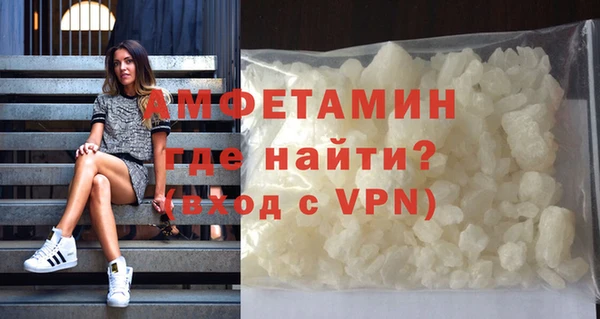 кристаллы Ивантеевка