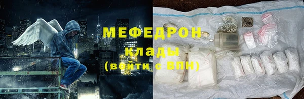 бошки Нефтекумск