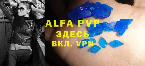 бошки Нефтекумск