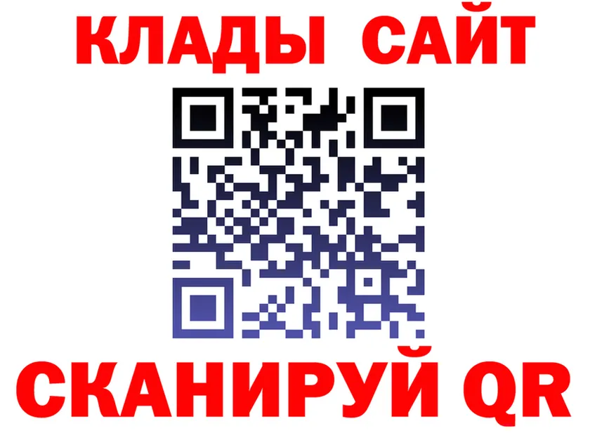 Кетамин VHQ ссылка это мега Краснозаводск