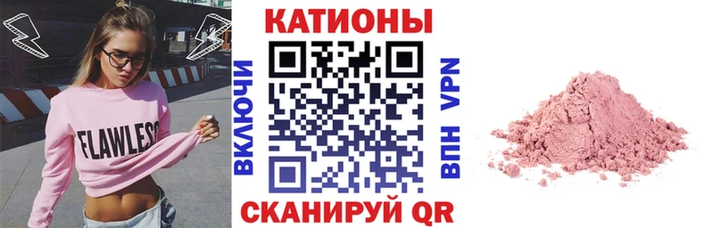 Меф 4 MMC  Краснозаводск 