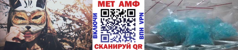 Метамфетамин витя OMG как зайти Краснозаводск