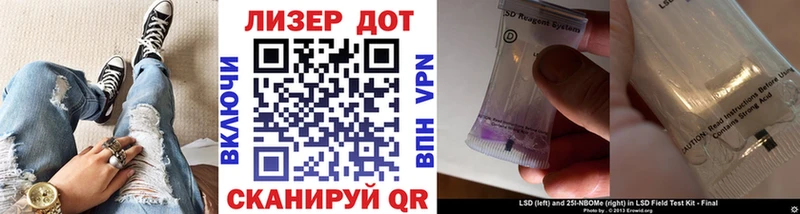 гидра tor  закладки  Краснозаводск  Наркотические марки 1,8мг 