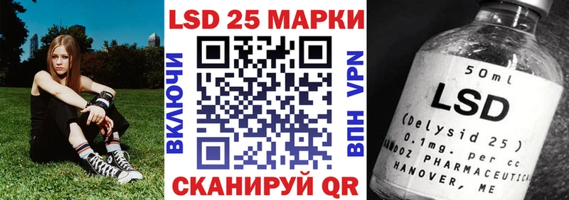 Марки N-bome 1,8мг Краснозаводск