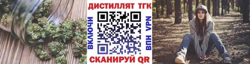 Дистиллят ТГК THC oil магазин продажи это телеграм Краснозаводск